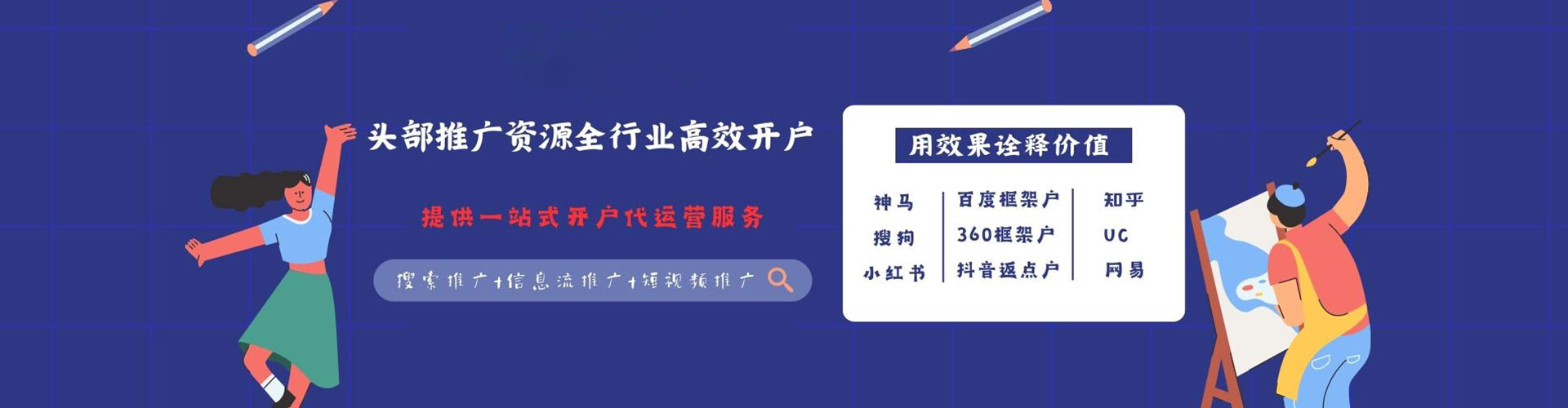运河谷歌sem